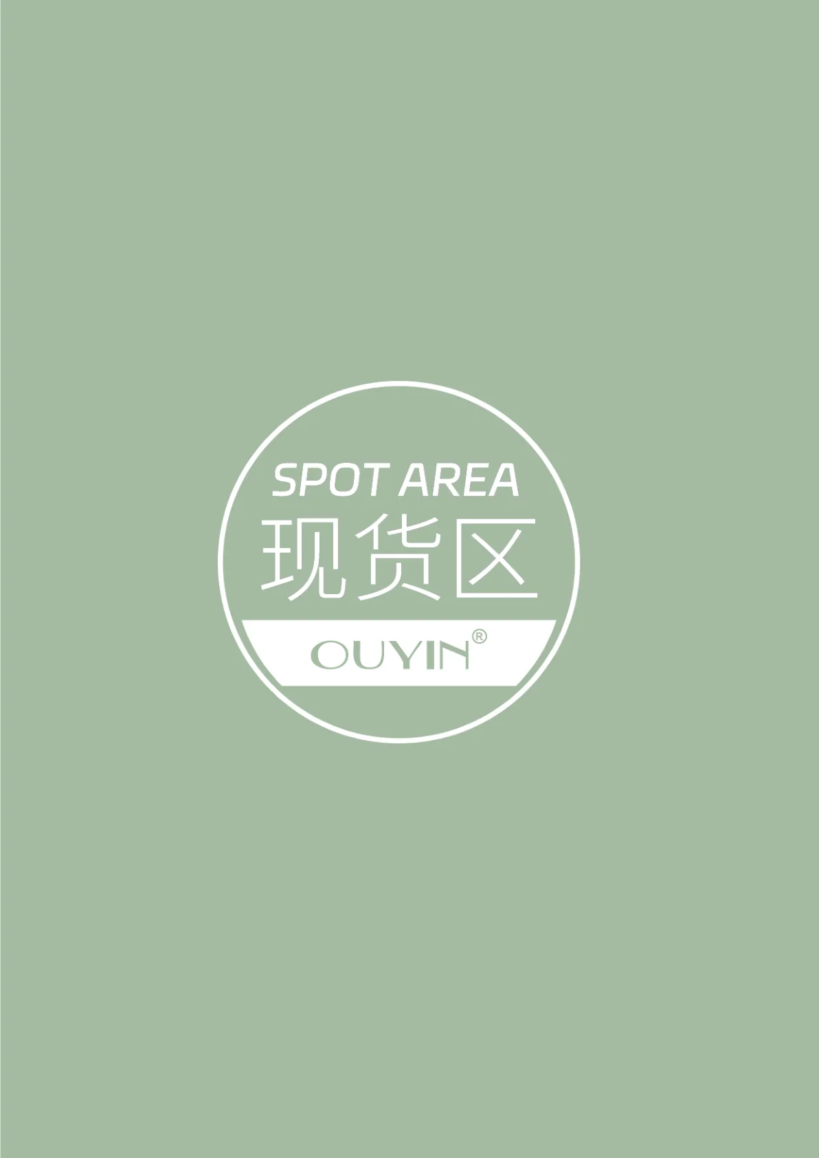 OUYIN makeup catalog page 3 for private label color cosmetics OEM ODM buyer review