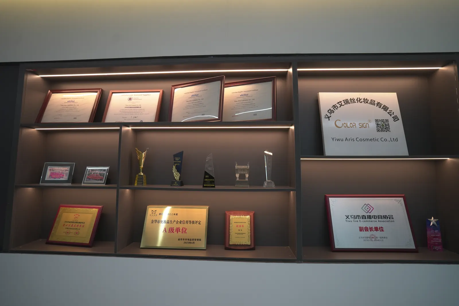 ARIS Cosmetics certificates, awards and honor display cabinet
